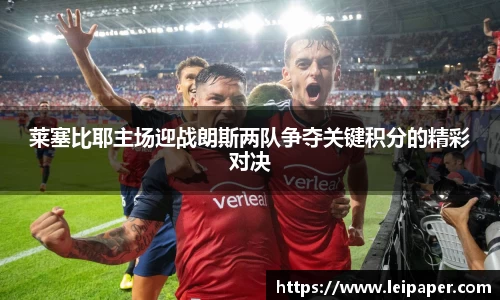 好博(中国)体育