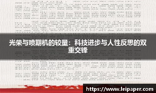 好博(中国)体育