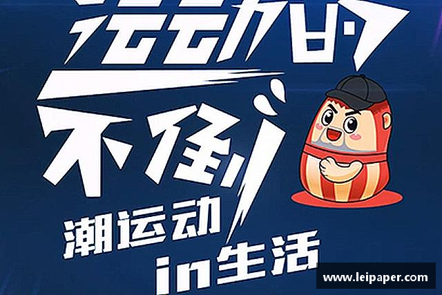 知道好博体育